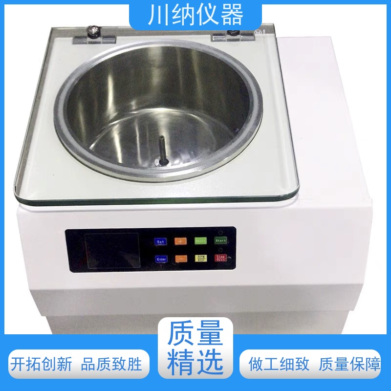 川纳仪器 高速离心机 低温模式适用冷冻样本处理 操作简单一键启动