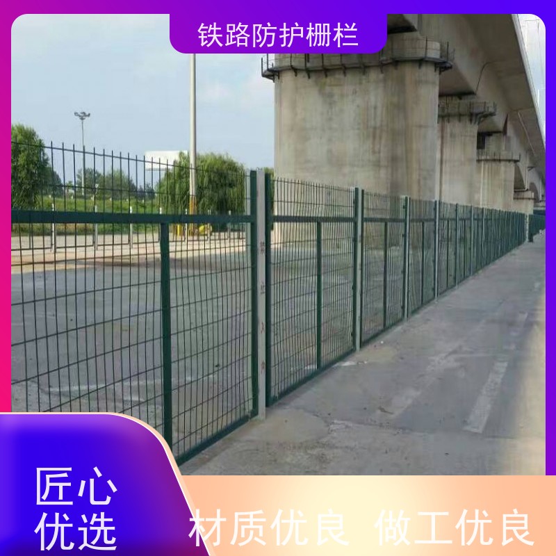 道路铁丝边框围栏高铁护栏网金属网片防护栅栏作用