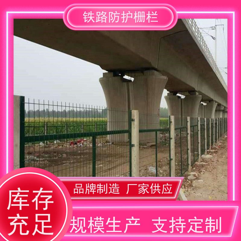 道路铁丝边框围栏防护栅栏8001沿线隔离网规格
