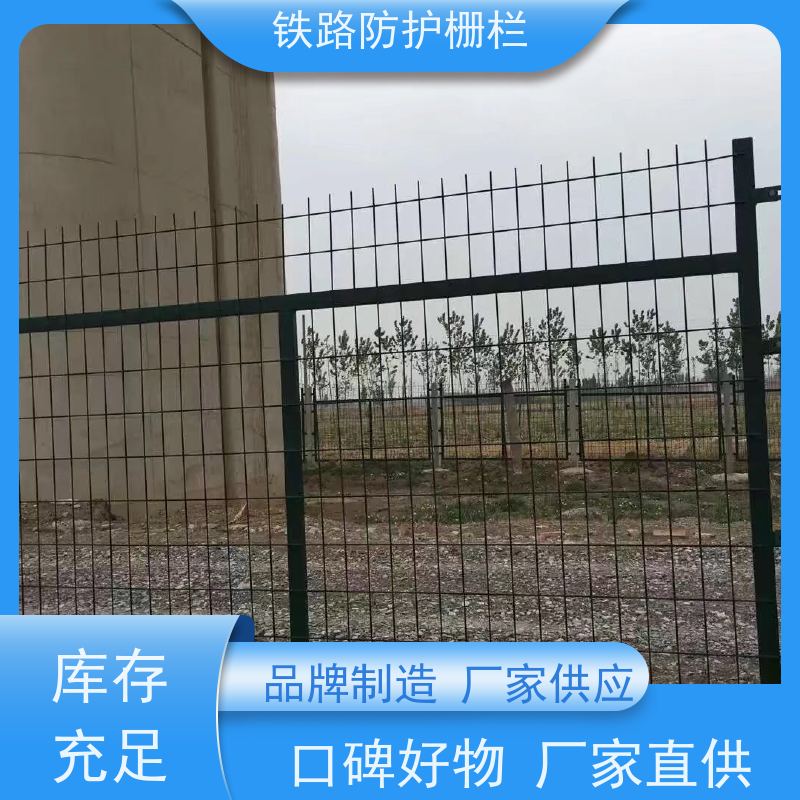 道路铁丝边框围栏防护栅栏8001沿线隔离网安装