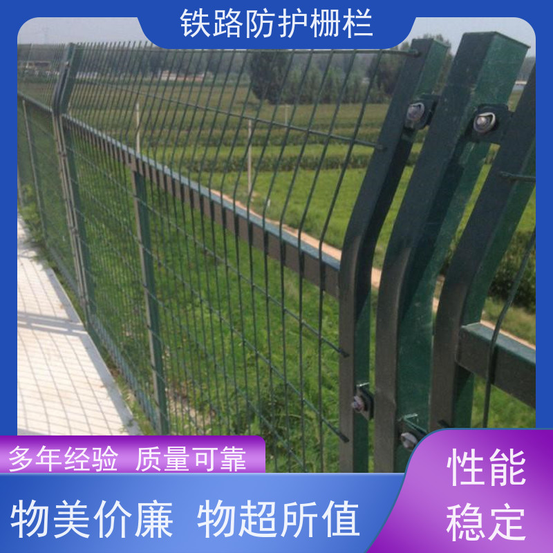 道路铁丝边框围栏高铁护栏网通线8001防护网优势