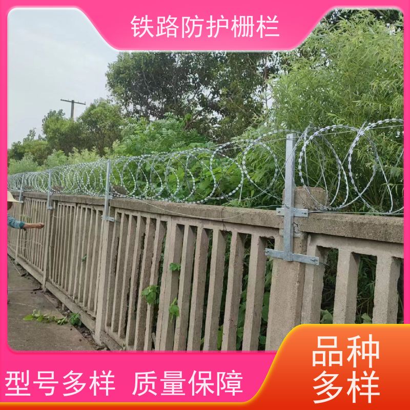 混泥土防护栅栏高铁护栏网动车铁丝围网安装