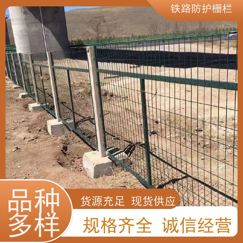 镀锌加高网片高速防护栅栏护栏网动车铁丝围网样式