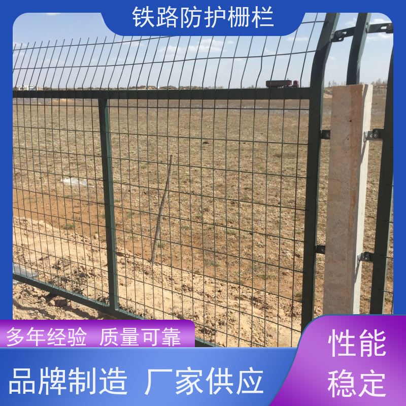 镀锌加高网片防护栅栏8001动车铁丝围网规格