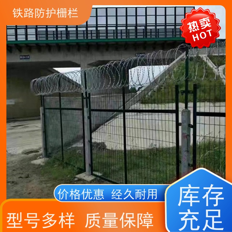 镀锌加高网片线路防护栅栏高铁桥墩护栏网优势