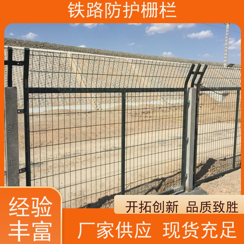 高铁防爬刺高速防护栅栏护栏网沿线隔离网规格