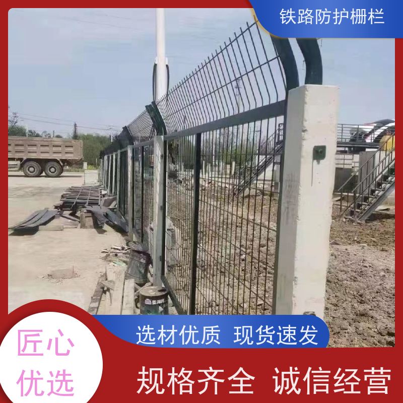 道路铁丝边框围栏高铁封闭网栅栏沿线隔离网作用