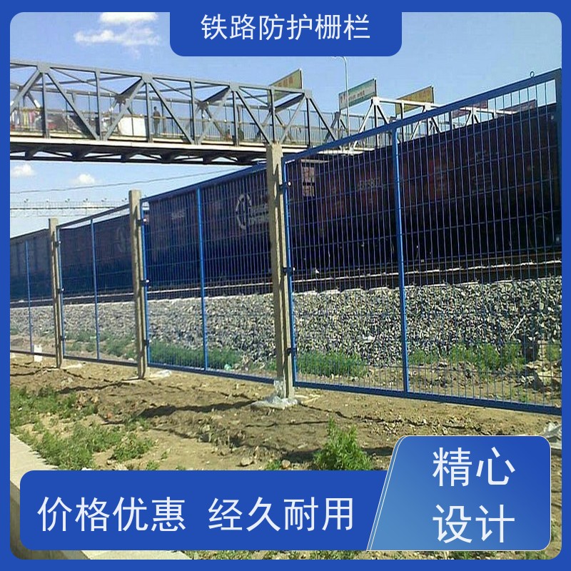 道路铁丝边框围栏高铁护栏网通线8002防护网样式