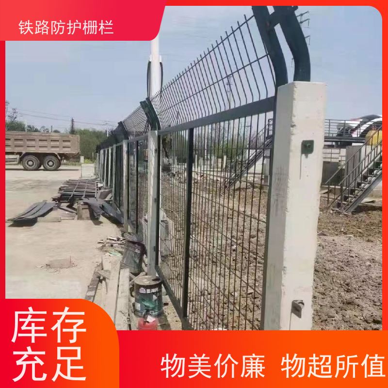 道路铁丝边框围栏路边护栏网金属网片防护栅栏作用