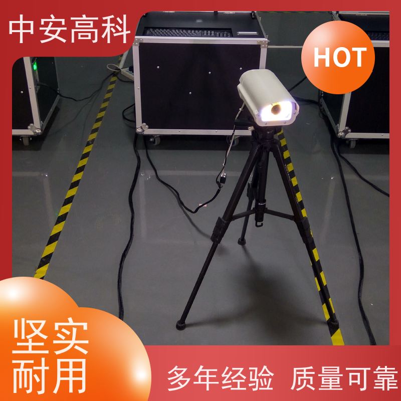 中安高科 车底安全扫描 高铁 智能化识别与报警 强大的视角覆盖