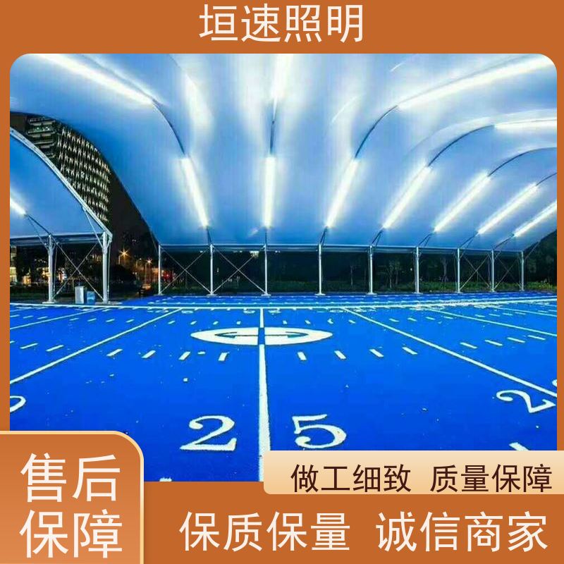 垣速 上海防眩目球馆专用灯 室内篮球场地灯光 交期快 led场馆照明灯