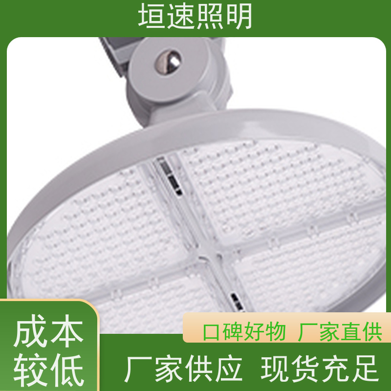 垣速 场馆智能照明系统 户外篮球场专用灯 坚固耐用 球馆灯具