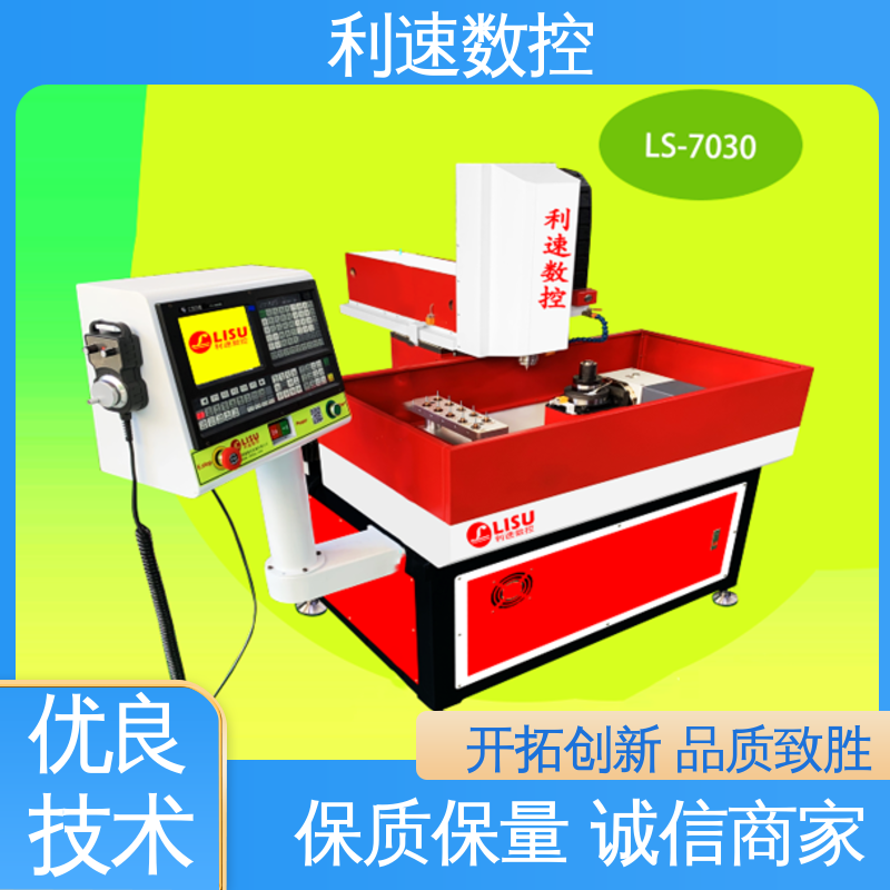利速数控 厂家直供 运行平稳 质量保障 自动攻牙机