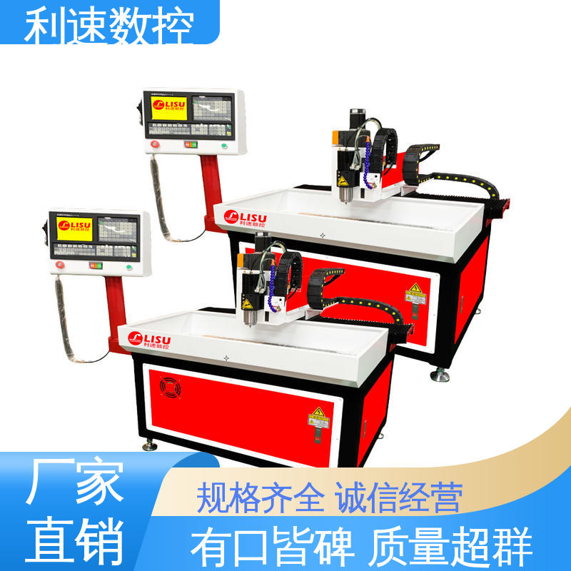 利速数控 性能稳定 伺服攻牙机 加工精密 专业制造