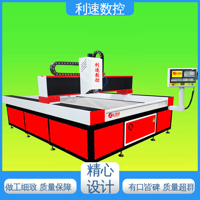 专业制造 使用寿命长 多轴攻牙机 运行平稳 利速数控科技机械