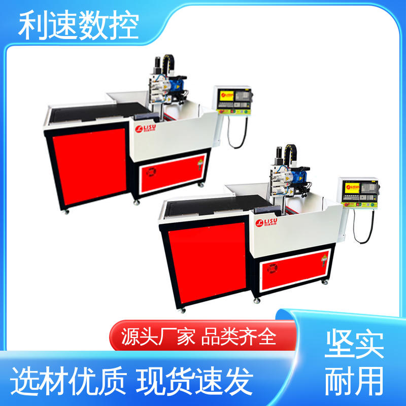 利速数控 源头厂家 拥有监测反馈保护功能 全自动攻牙机 经久耐用