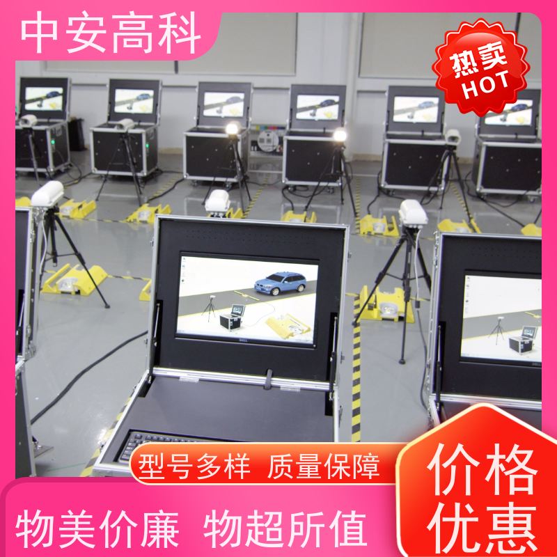 中安高科 高效性 高准度 数据安全与追溯性 车底检查镜 展会