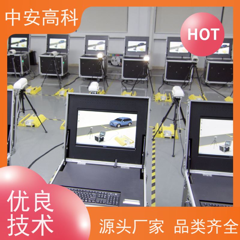 中安高科5030型车底扫描系统 智能化识别报警
