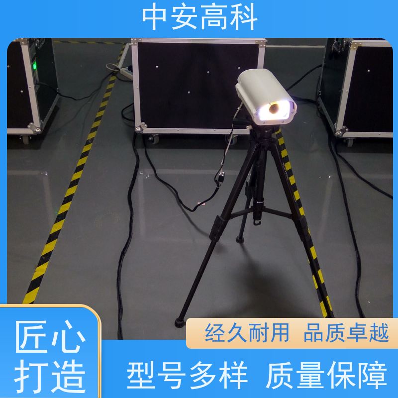 中安高科 车底扫描 全天候适用性 快速检测与高通量 车站