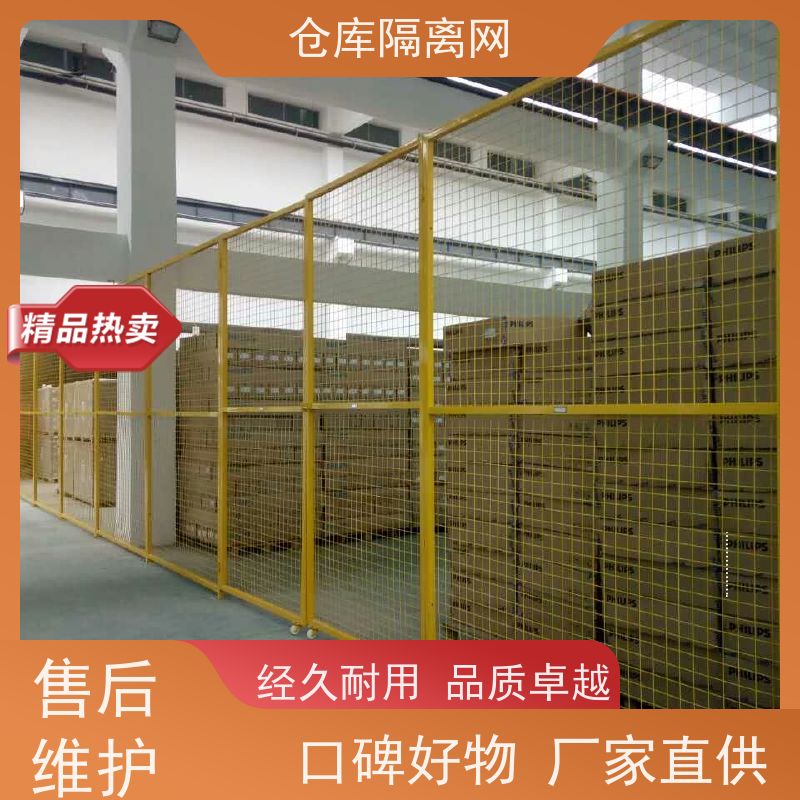 车间防护网工业自动化机器人安全围栏仓库隔离金属网颜色