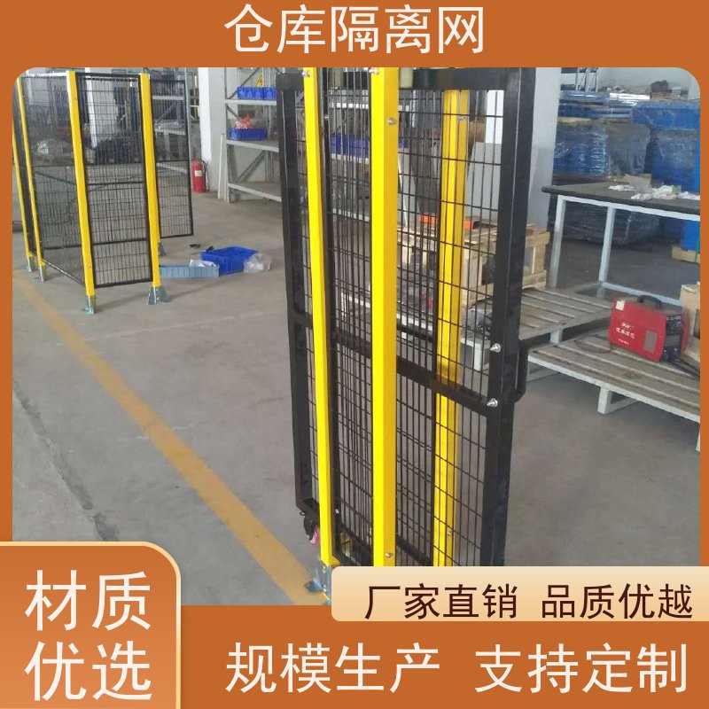 设备护栏机器人防护隔断网仓库隔离金属网规格