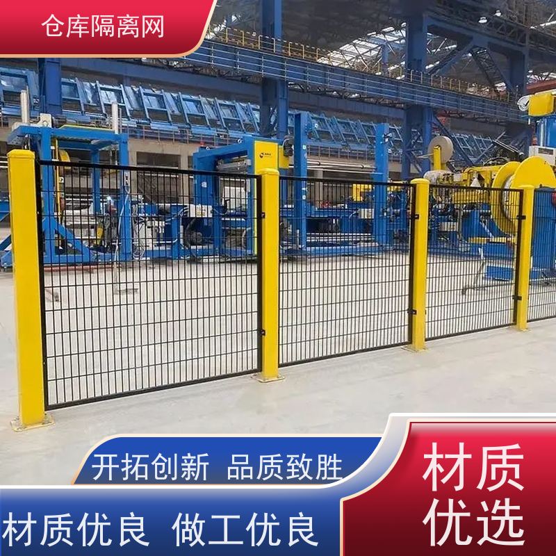 车间库房隔离网工业自动化机器人安全围栏移动设备护栏网安装