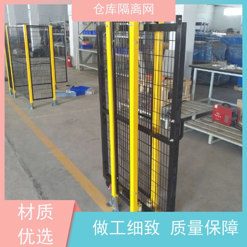 机械设备围栏机器人防护隔断网仓库隔离金属网材质