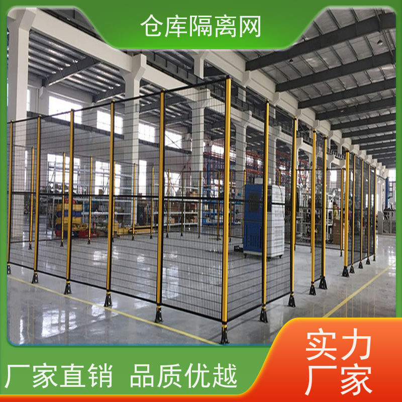 设备护栏机器人安全围栏车间防护隔离网规格