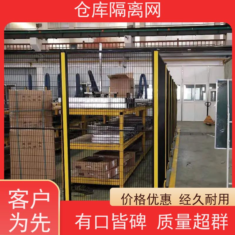 机器人防护网机械设备围栏组装式车间隔离网材质