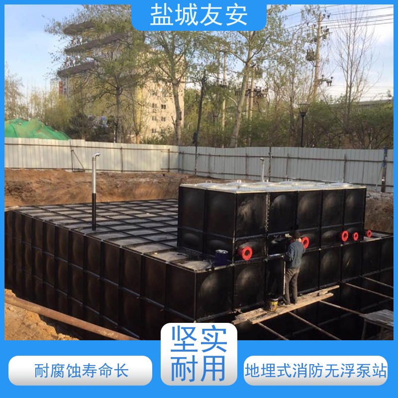 友安 抗浮式地埋消防箱泵一体化 污水处理设备 智能控制 经久耐用