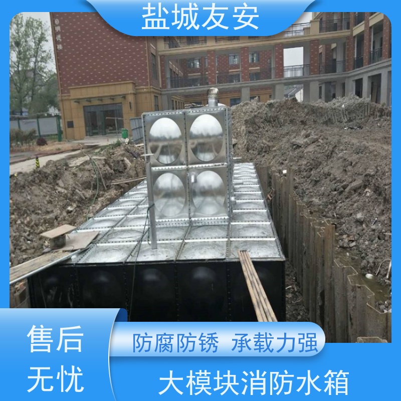 友安 地埋式消防恒压给水泵站 供水设备耐腐蚀可定制 款式新颖