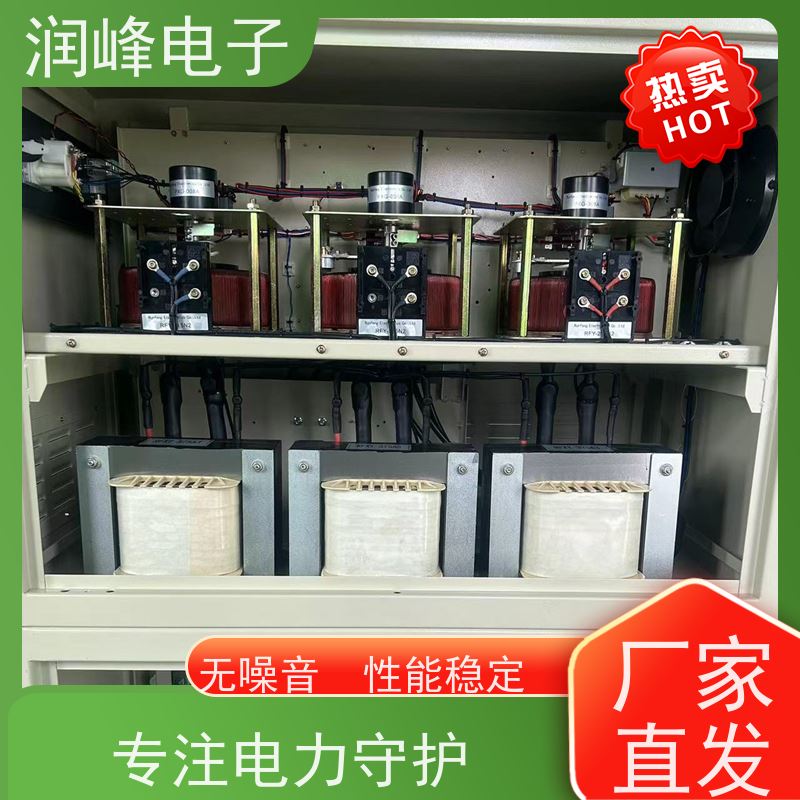 30KVA/PS-330X2 三相精密稳压器 10KVA稳定 380V变220V进口机床专用
