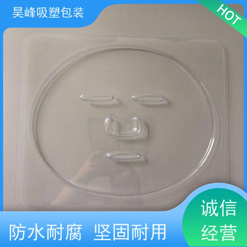 昊峰惠 州蔬菜吸塑托盘做工精良细致厂家供应 售后无忧