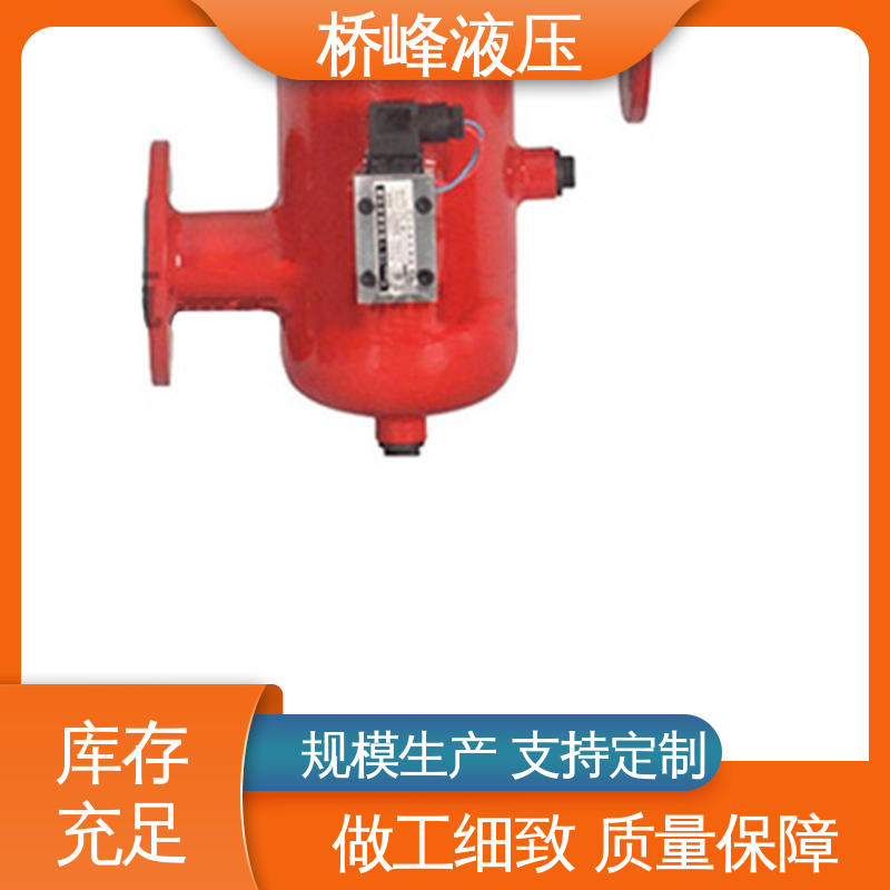 值得信赖 性能可靠 规格齐全 回油过滤器 桥峰液压