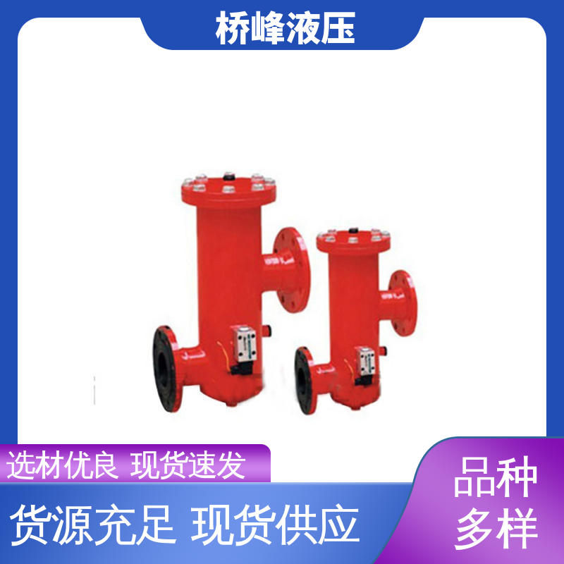 精工制造 性能可靠 值得信赖 精良大流量双筒过滤器 桥峰