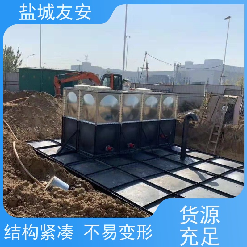 友安 埋地式消防泵站 污水处理设备 智能控制 经久耐用