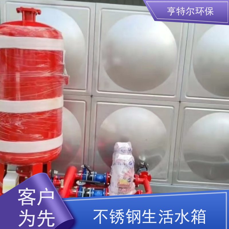 亨特尔环保 304不锈钢水箱 密封性好 自动运行 适用范围广