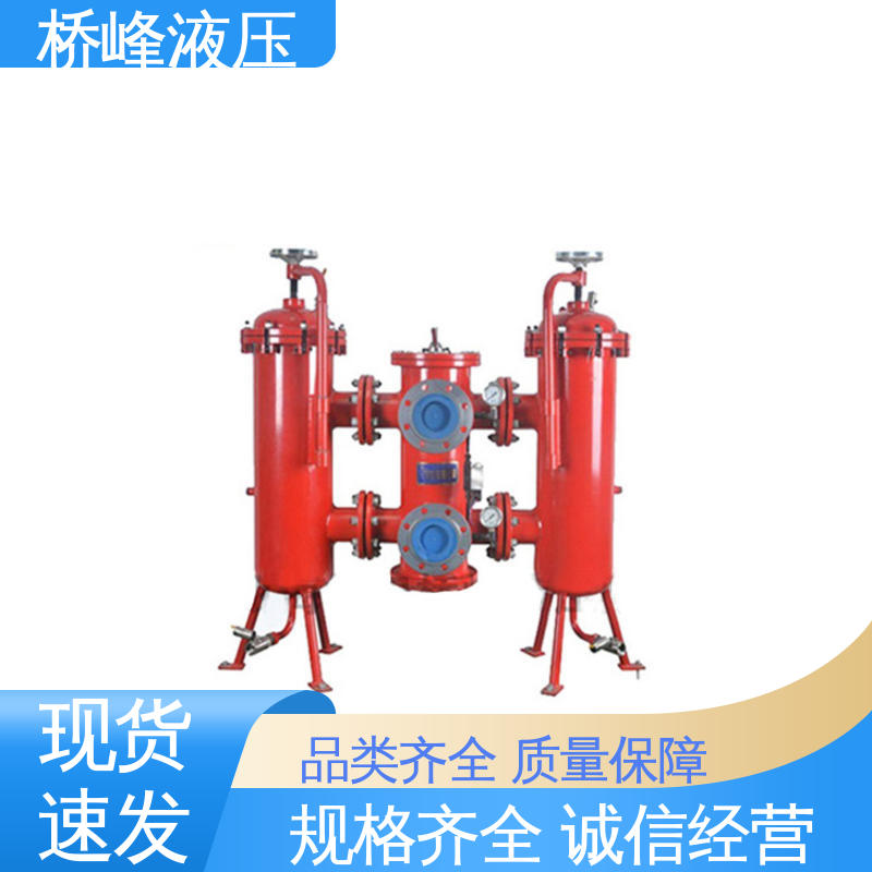 大流量过滤器 性能稳定 规格齐全 品质优良 桥峰液压