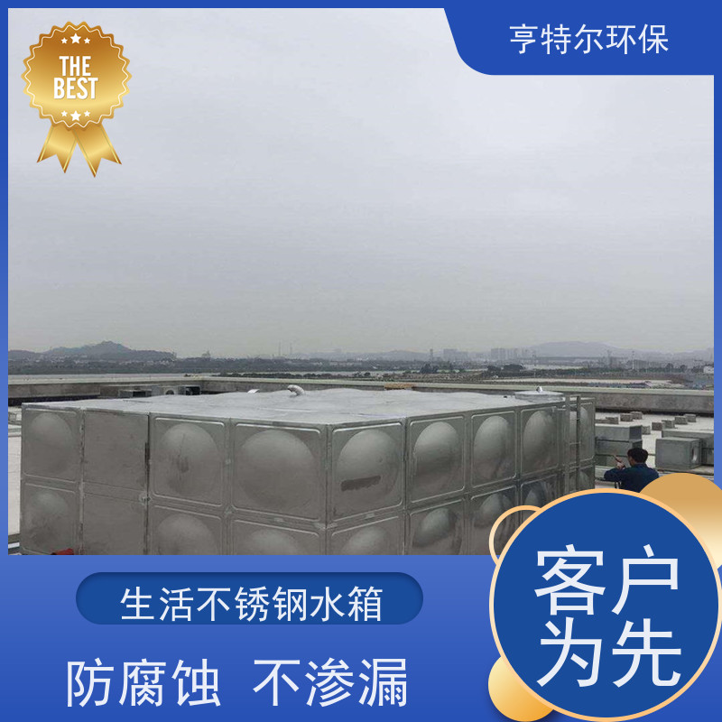 亨特尔环保 304不锈钢消防水箱 HTE-15-6-3 按需定制