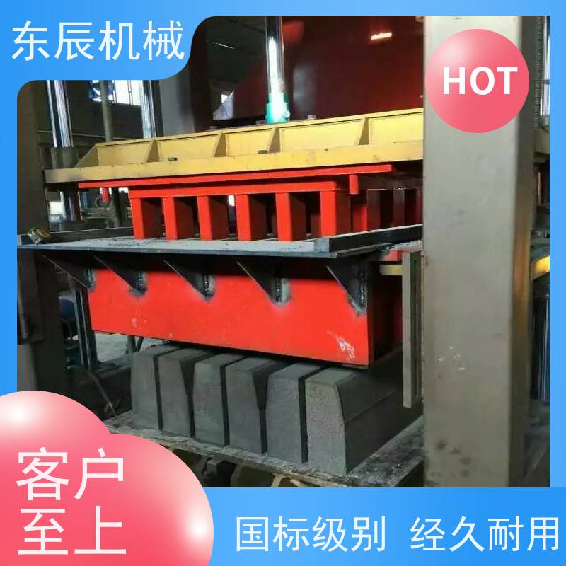 东辰 仿石路沿石设备 振动频率可调 国标级别 经久耐用