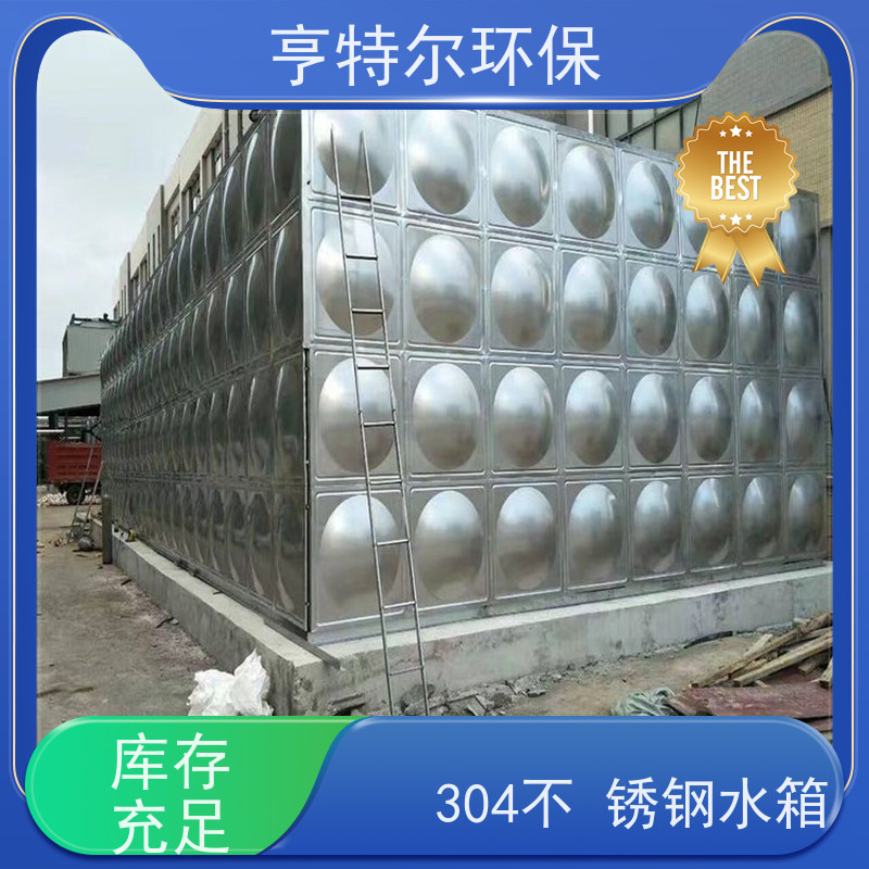 亨特尔环保 150立方 304不锈钢保温水箱 消防储供水设备 库存充足