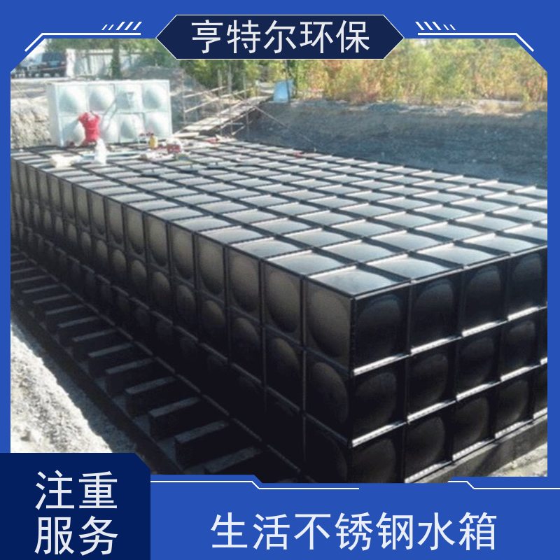 亨特尔环保 消防不锈钢水箱 大型水池水塔储水罐 长期供应
