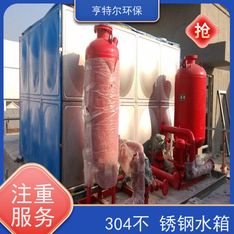 亨特尔环保 304不锈钢消防水箱 防腐蚀 不渗漏 按需定制
