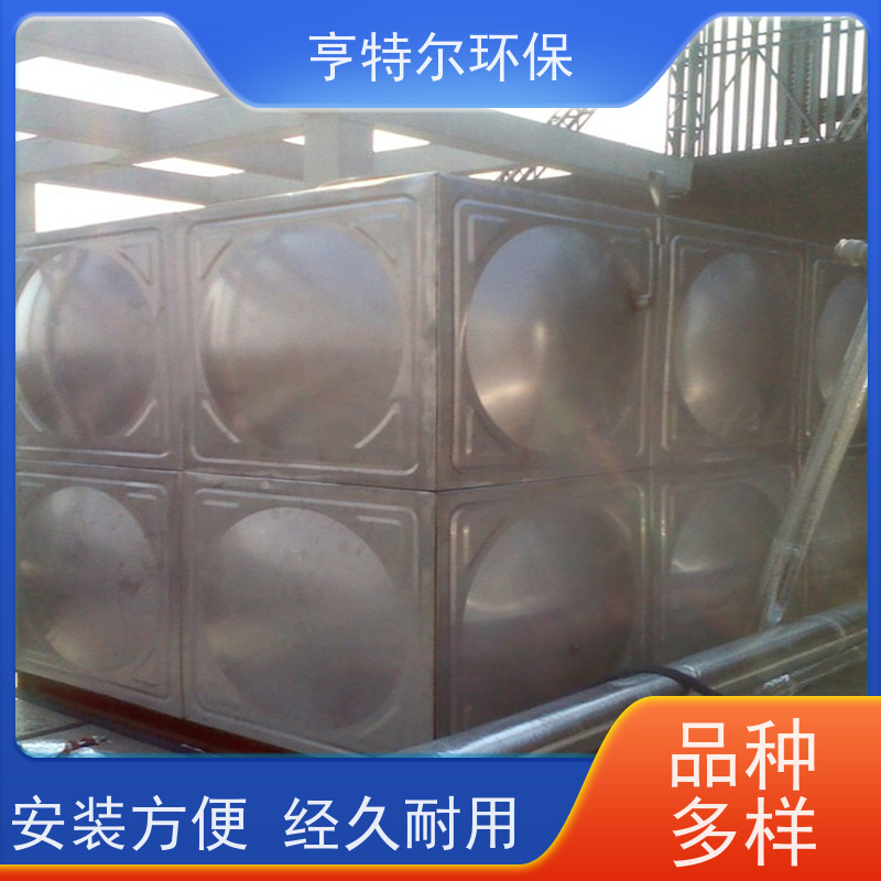 亨特尔环保 商场不锈钢水箱 组合式 方形 消防保温 库存充足
