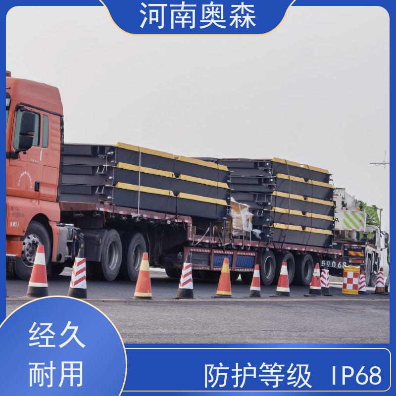 奥森 工业平台秤 电子地磅 结构稳定 多种型号 按需选购