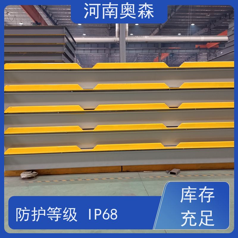 奥森 汽车衡 电子秤 防护等级IP68 多种型号 按需选购