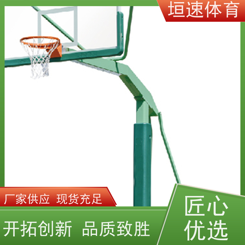 垣速体育 资质齐全 直埋式篮球架 上海运动场器材