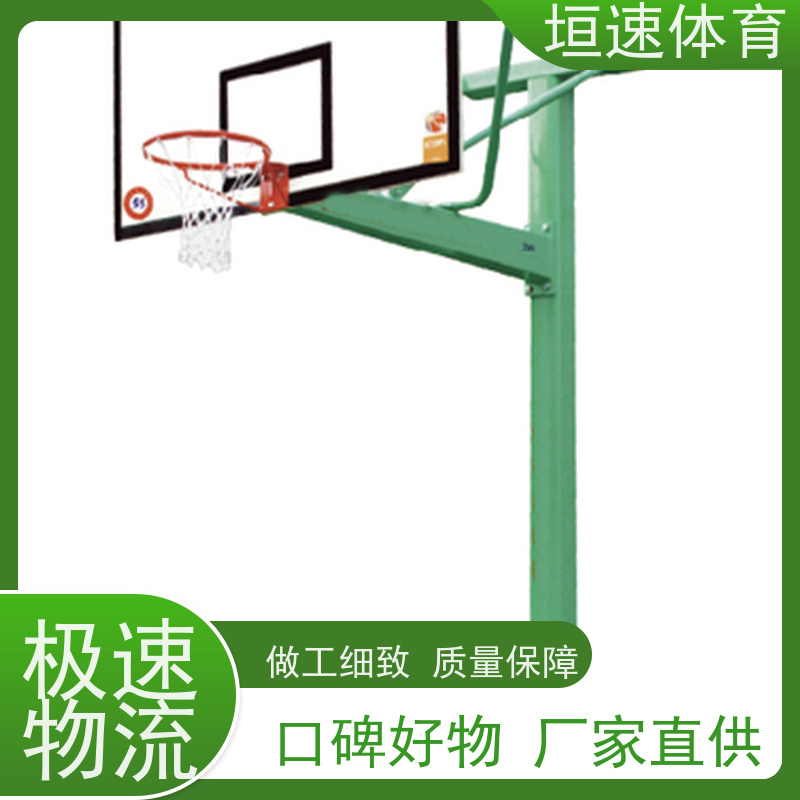 垣速体育 坚固耐用 金陵室外篮球架 杭州足球场器材