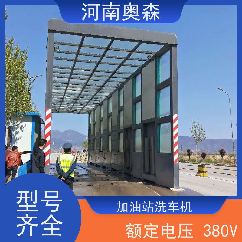 奥森 龙门清洗设备 工程洗车机 镀锌喷塑 节省冲洗时间