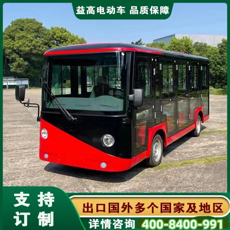 2024益高新款14座观光车 多用途观光车，敞开式，封闭式，半封闭式观光车